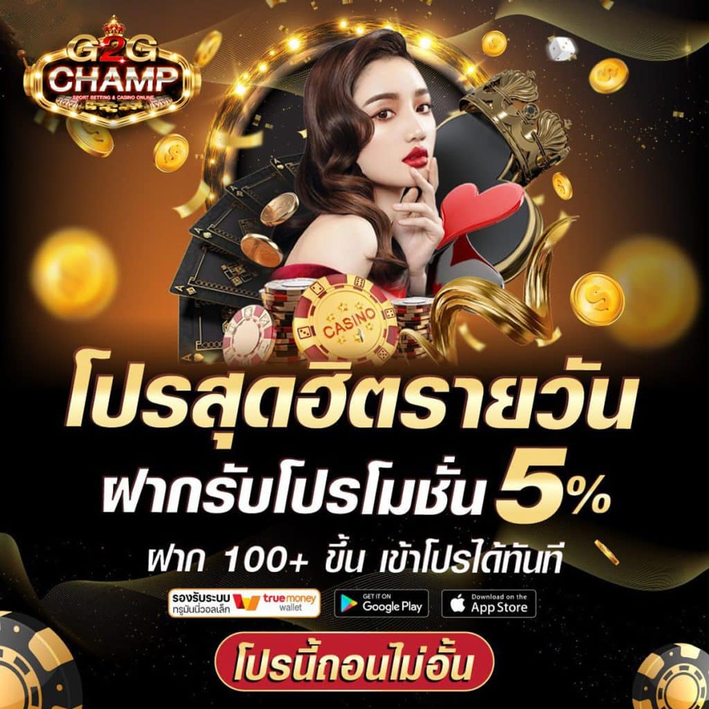 ตารางแตกpg ค่ายเกมฮิต โบนัสแตกง่าย จ่ายเต็มที่สุดในไทย