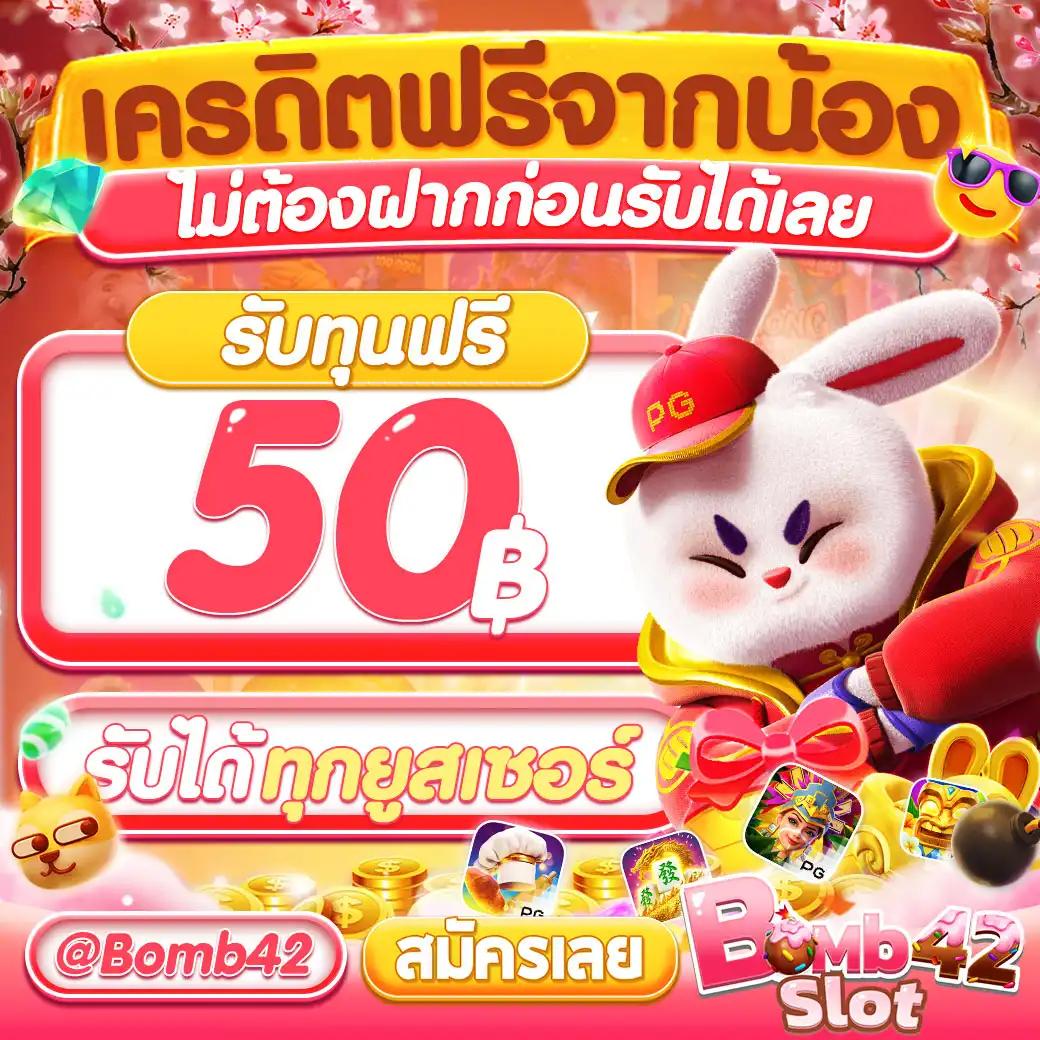 ทดลองpg คาสิโนเว็บตรง ระบบใหม่ล่าสุด ที่คนไทยเลือกใช้งาน