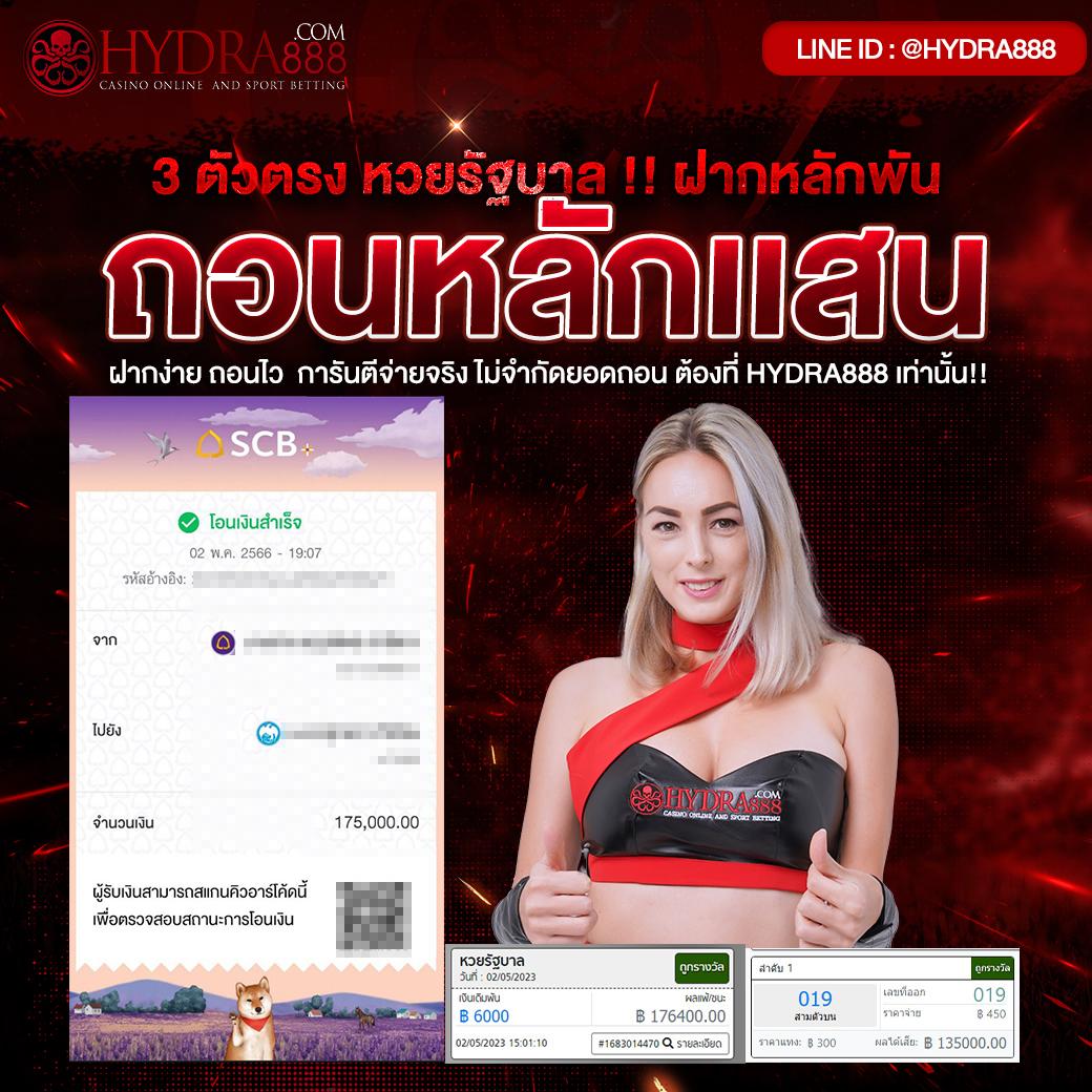 ทดลองบาคาร่า SA เว็บตรง มั่นใจทุกการเดิมพันปลอดภัย 50-60 ตัวอักษร