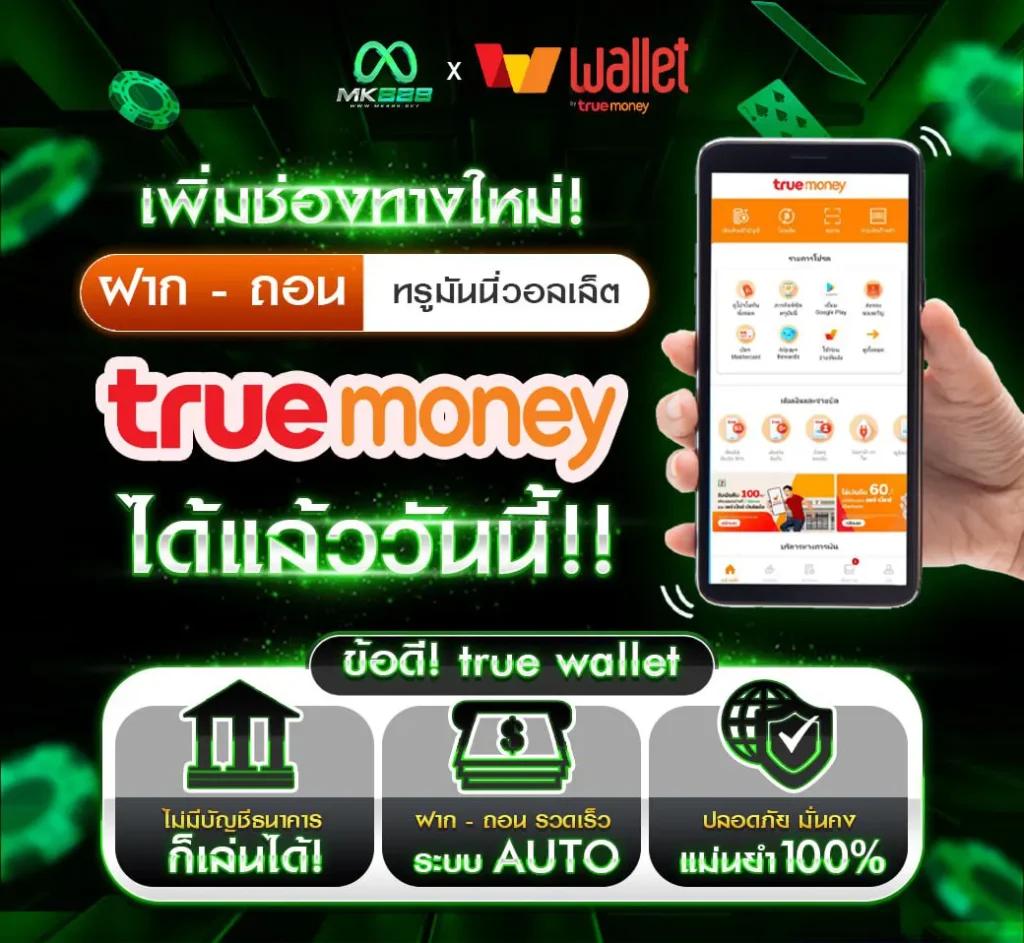 ทดลองบาคาร่า: เล่นง่าย ได้เงินจริง กับเกมคุณภาพสูงล่าสุด