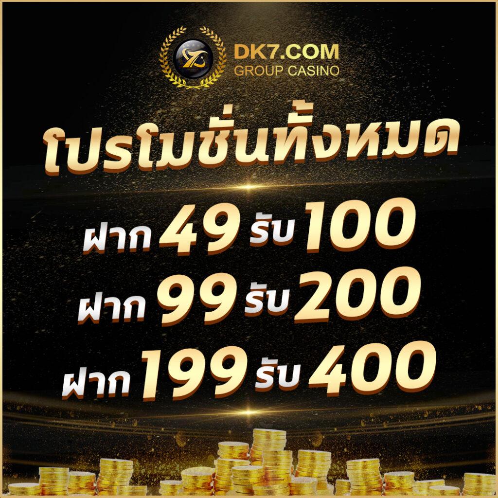 ทดลองปั่น คาสิโนออนไลน์ เว็บตรง ไม่ผ่านเอเย่นต์ 2024