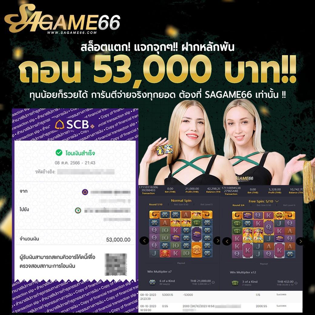 ทดลองยิงปลาฟรี กับความสนุกสุดพิเศษในคาสิโนออนไลน์ล่าสุด 2024