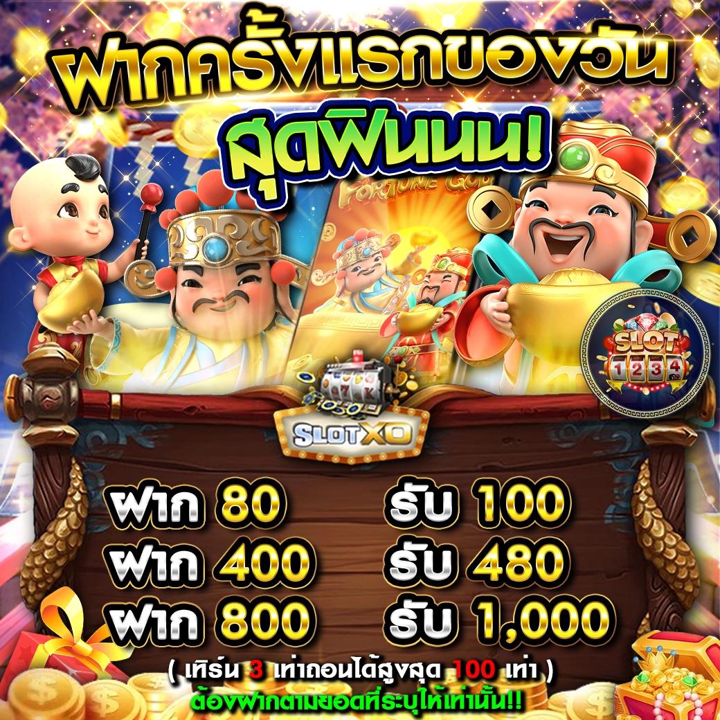 ทดลองสล็อต เว็บสล็อตมาแรง อัปเดตใหม่ล่าสุดก่อนใคร
