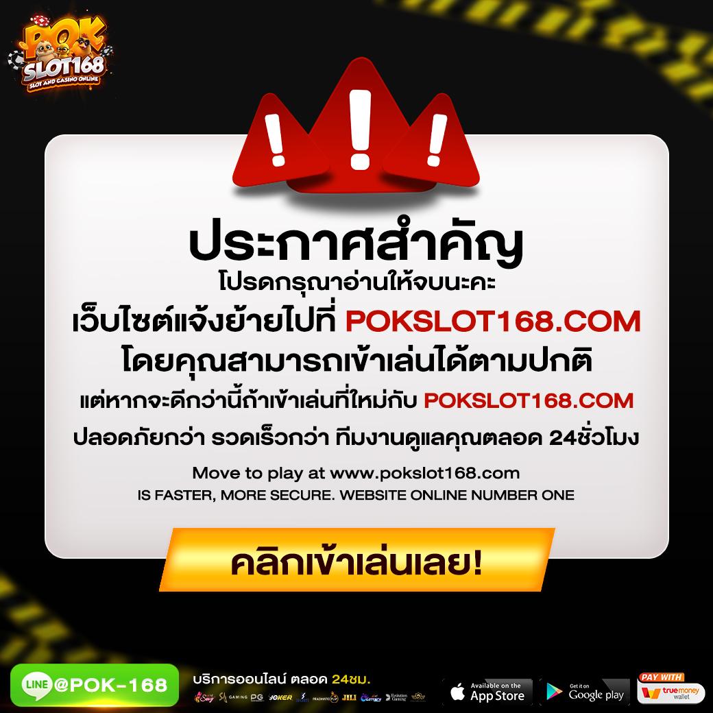 ทดลองสล็อตซื้อฟรีสปิน เล่นง่าย กำไรดี แตกบ่อยที่สุดในไทย