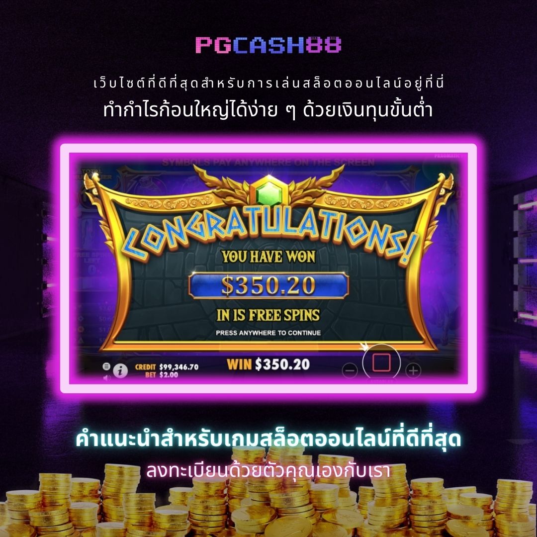 ทดลองสล็อตฟรี ระบบใหม่ล่าสุด สร้างความสนุกไม่มีสะดุด