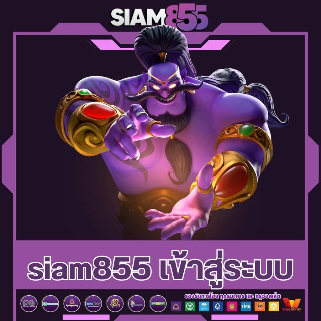 ทดลองเล่น PG Slot เว็บตรง ใหม่ล่าสุด พร้อมโบนัสสุดคุ้มวันนี้