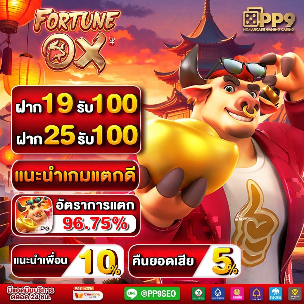 ทดลองเล่น superslot ยอดนิยมก่อนใคร เข้าร่วมสนุกง่าย จบครบในเว็บเดียว