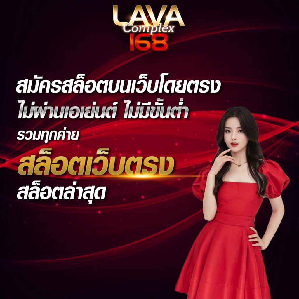 ทดลองเล่น สล็อต W69 เกมใหม่ล่าสุด พร้อมโปรโมชั่นสุดคุ้ม