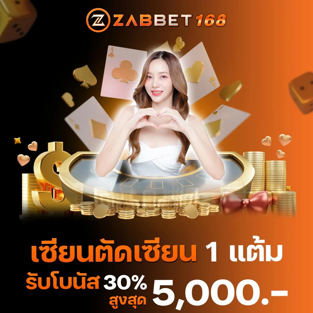ทดลองเล่น เว็บสล็อตฟรี ไม่มีสะดุด สนุกง่ายได้เงินเร็ว