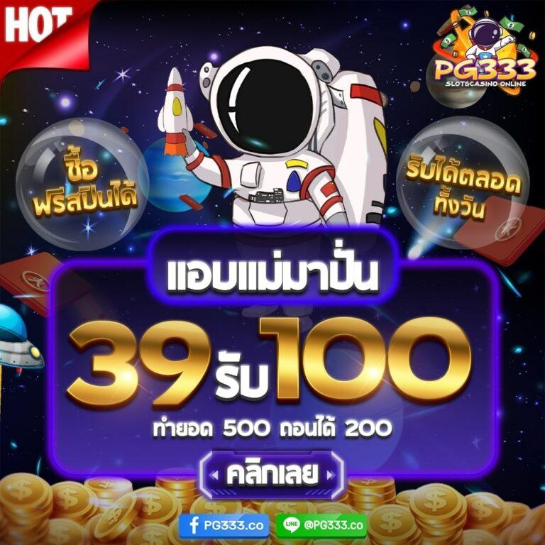 ทดลองเล่นpp คาสิโนใหม่ล่าสุด พร้อมเดิมพันแพลตฟอร์มยอดนิยม