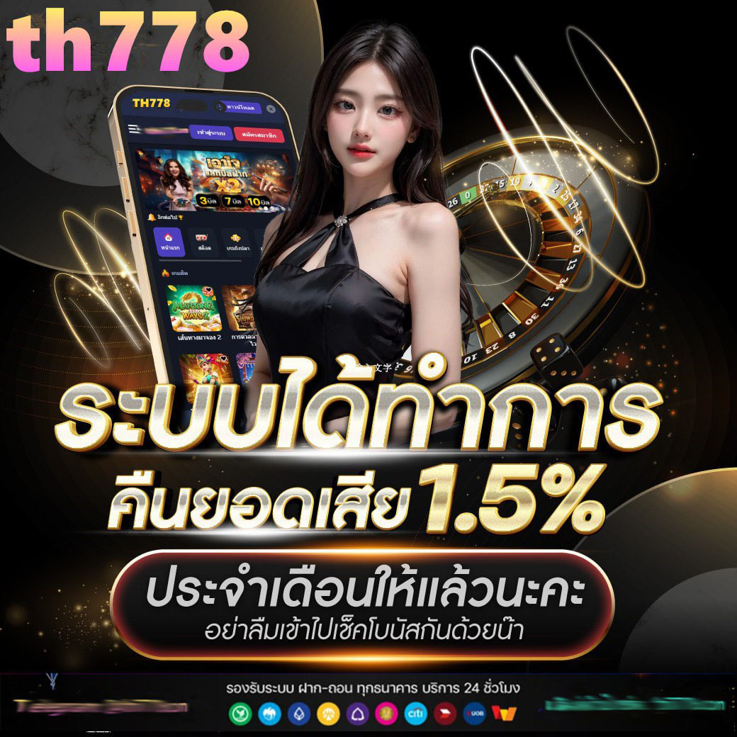 ทดลองเล่นคาสิโนออนไลน์สุดมันส์กับ ipro889 เว็บตรงระบบทันสมัย
