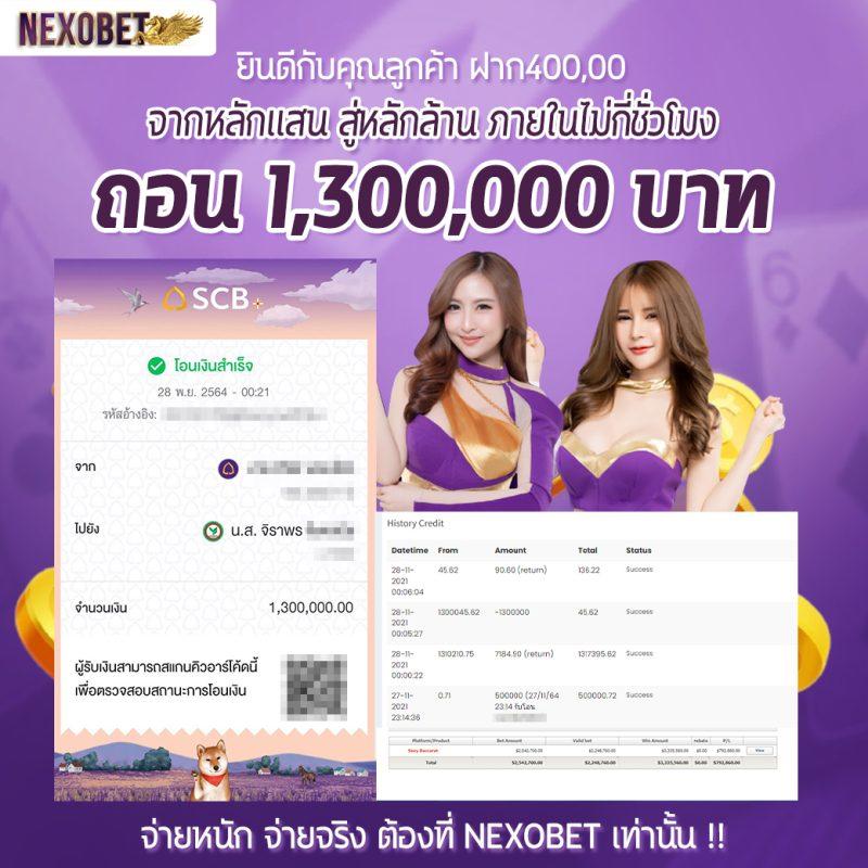 ทดลองเล่นบาคาร่า sa สร้างรายได้ง่าย ๆ ด้วยเทคนิคใหม่ล่าสุด