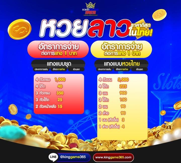 ทดลองเล่นบาคาร่า เว็บตรง ปลอดภัย มั่นใจ ลุ้นรางวัลจริง