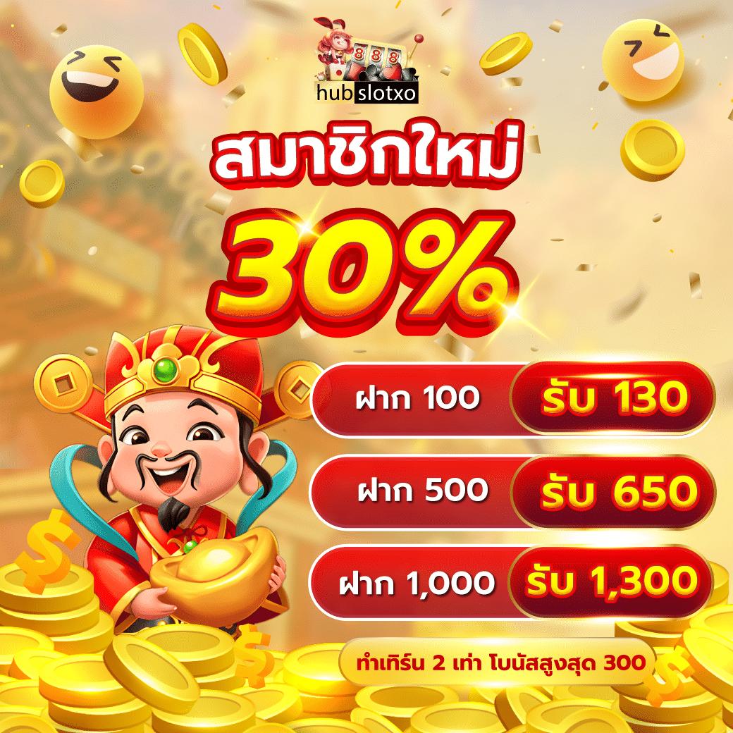 ทดลองเล่นฟรี PG Slot แบรนด์คาสิโนออนไลน์ยอดนิยมในไทย