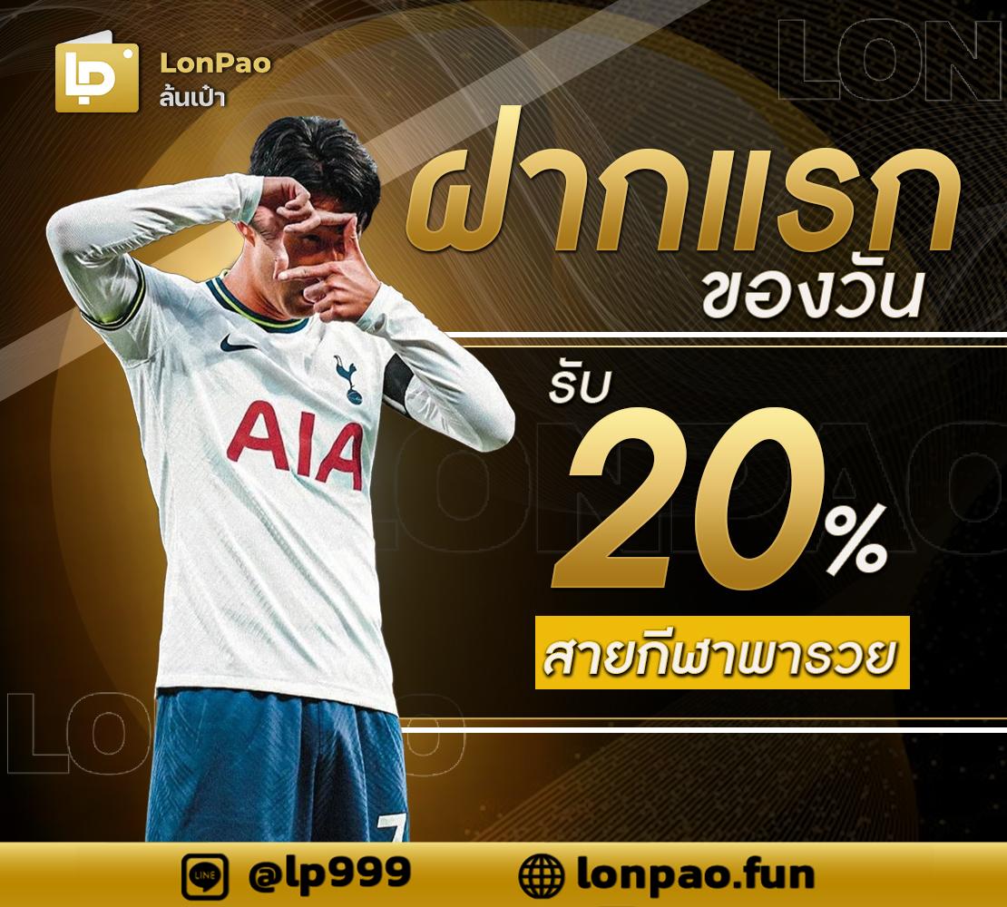 ทดลองเล่นฟรี คาสิโนล่าสุด สร้างประสบการณ์ใหม่ในเกมออนไลน์