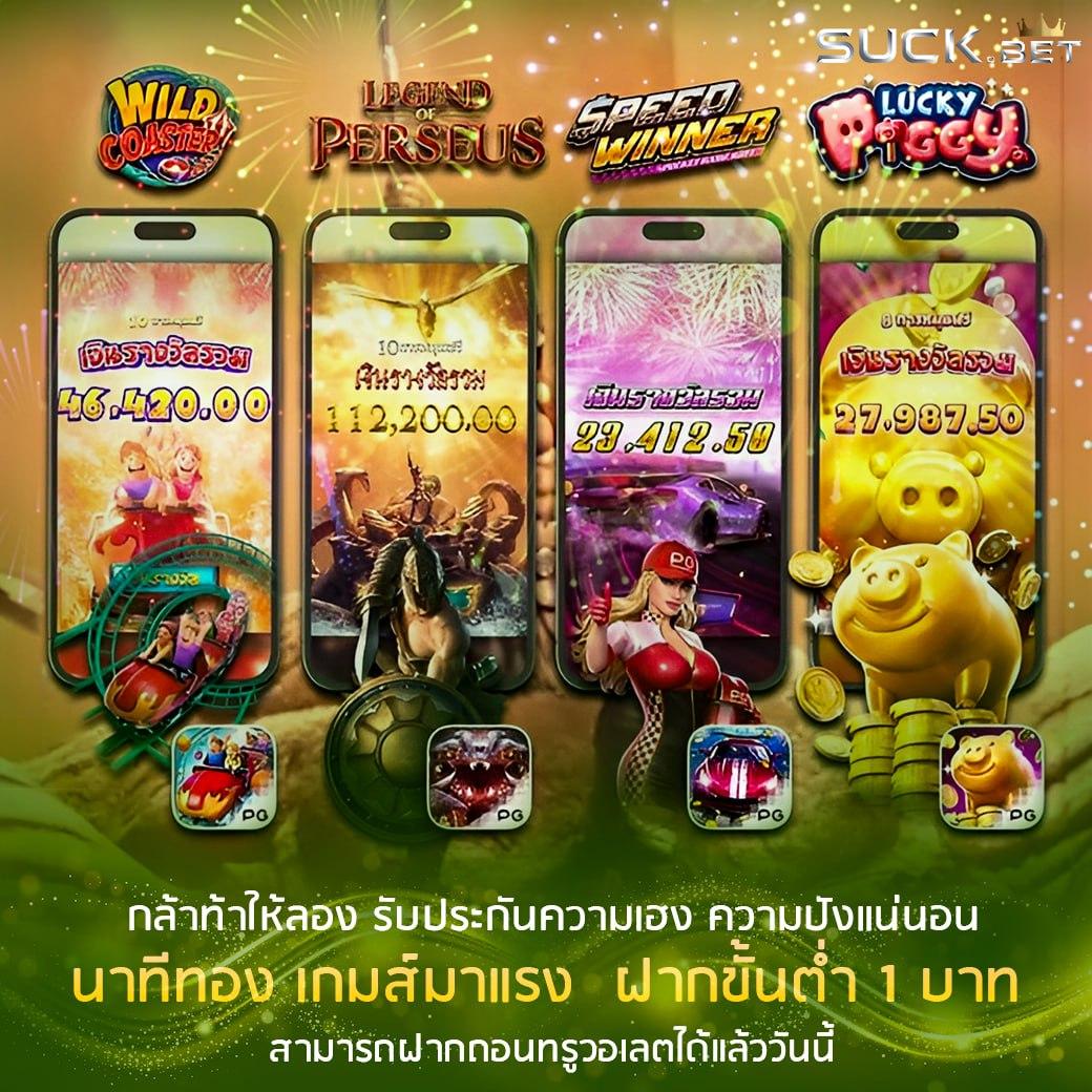 ทดลองเล่นฟรีกับ PG คาสิโนชั้นนำ เรียนรู้เทคนิคก่อนเล่นจริง