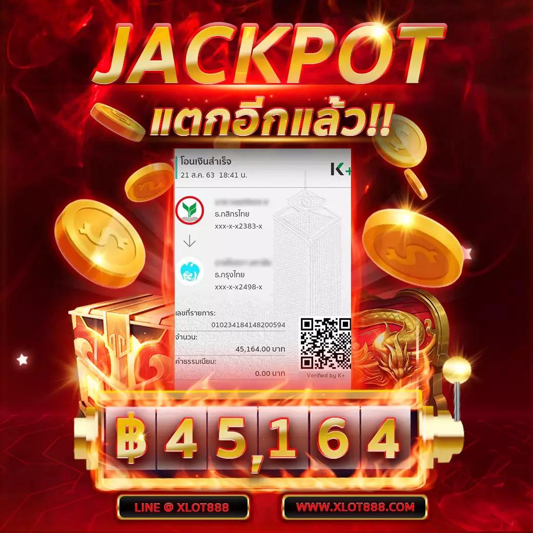 ทดลองเล่นสล็อต PG ซื้อฟรีสปิน ล่าสุด ค่ายเกมฮิต 2024
