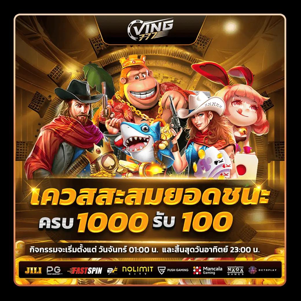 ทดลองเล่นสล็อต PG ฟรี 2022 รวมสล็อตใหม่ล่าสุด เล่นง่าย ได้เงินจริง