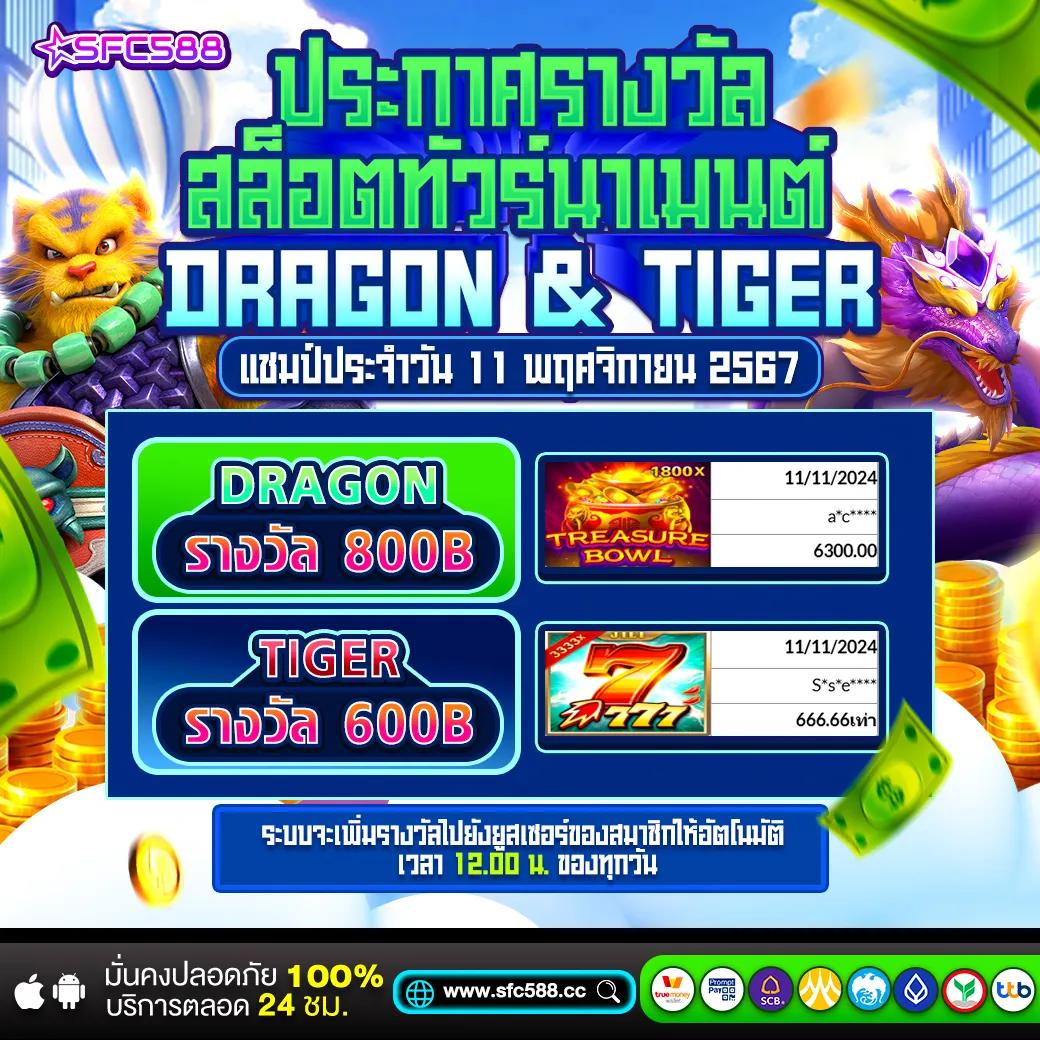 ทดลองเล่นสล็อต PG ฟรี พร้อมโปรแรงจุใจ ต้อนรับสมาชิกใหม่