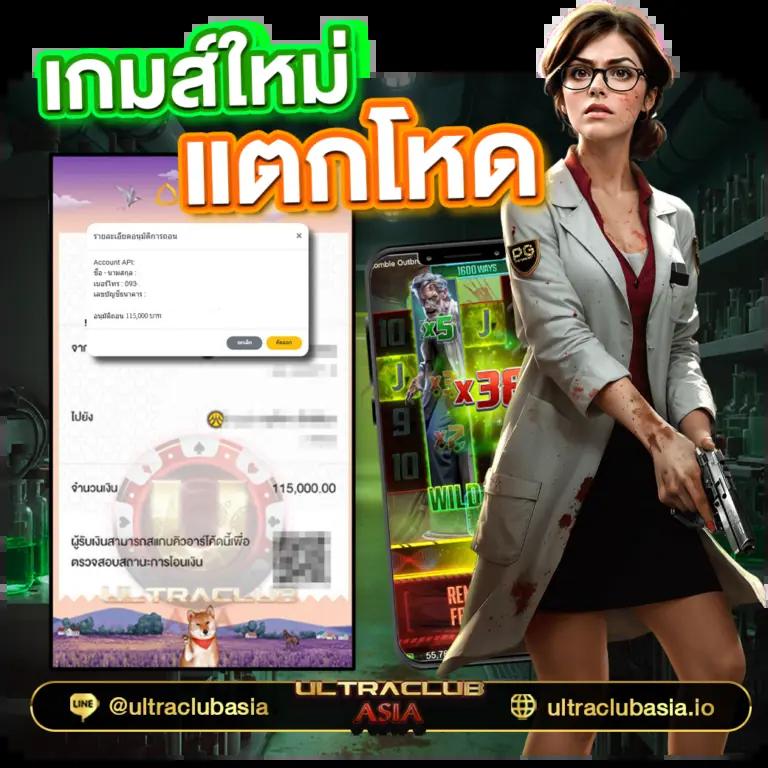 ทดลองเล่นสล็อต joker แบรนด์คาสิโนออนไลน์ยอดนิยม แจกโปรโมชั่นแรงที่สุดในไทย