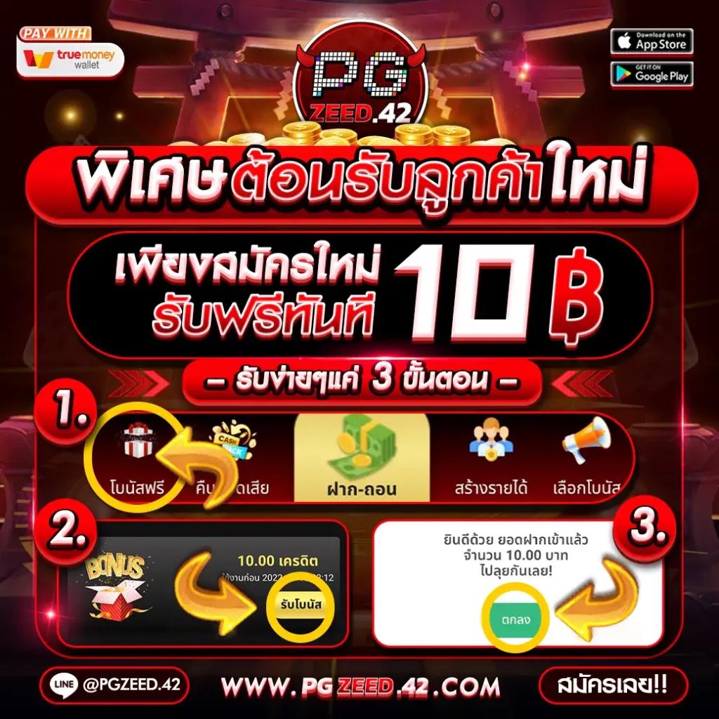 ทดลองเล่นสล็อต สาวถ้ำ เล่นง่าย จ่ายเต็มทุกครั้ง | มั่นใจได้เลย