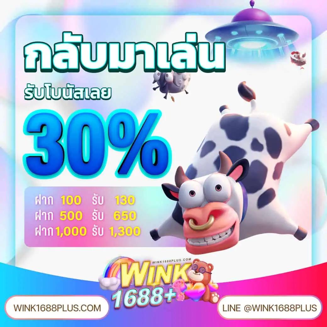 ทดลองเล่นสล็อตค่าย PG ใหม่ล่าสุด ปี 2024 สมัครง่าย เล่นไม่มีเบื่อ