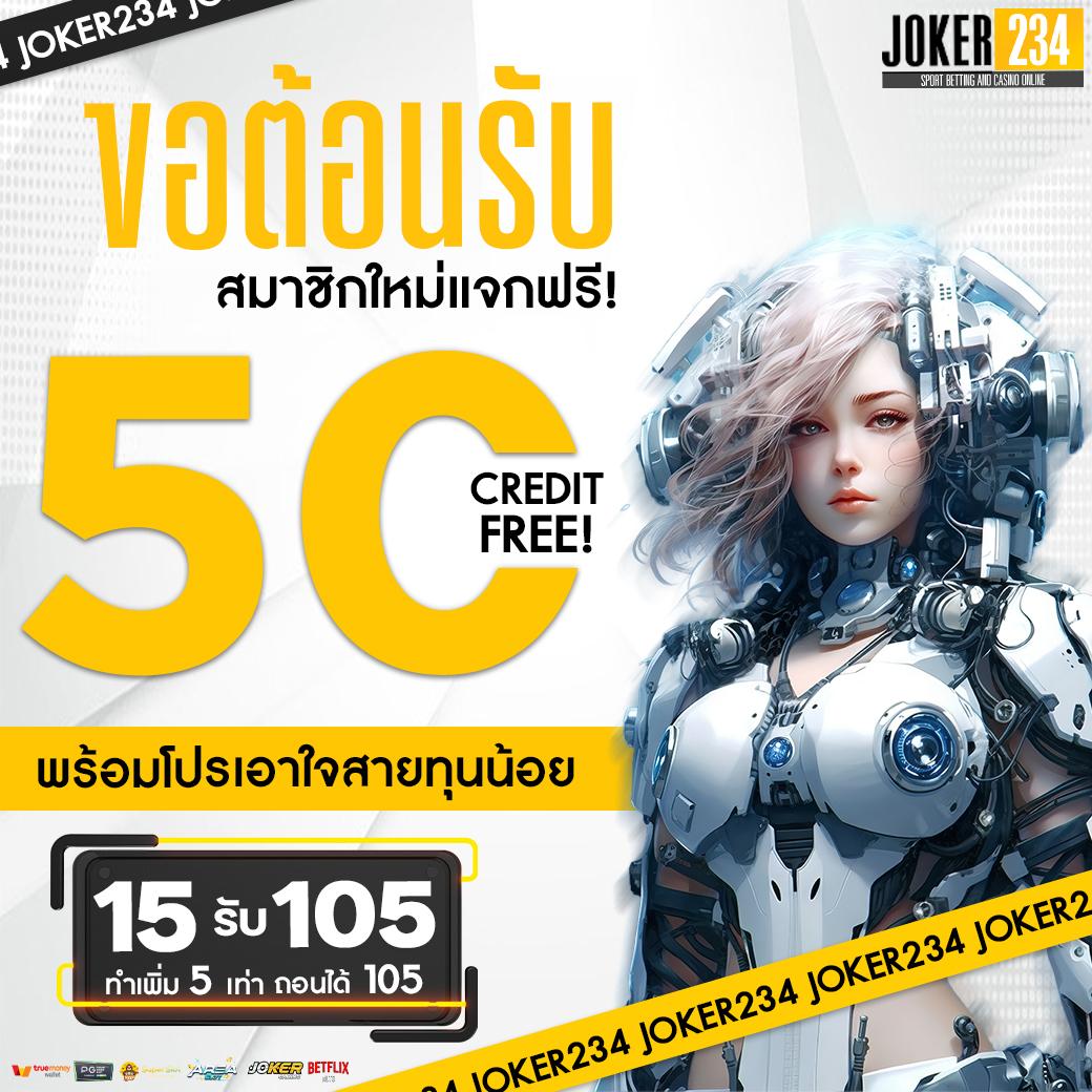 ทดลองเล่นสล็อตฟรี แจกโบนัสไม่อั้น พร้อมเทคนิคความรู้ใหม่ล่าสุด