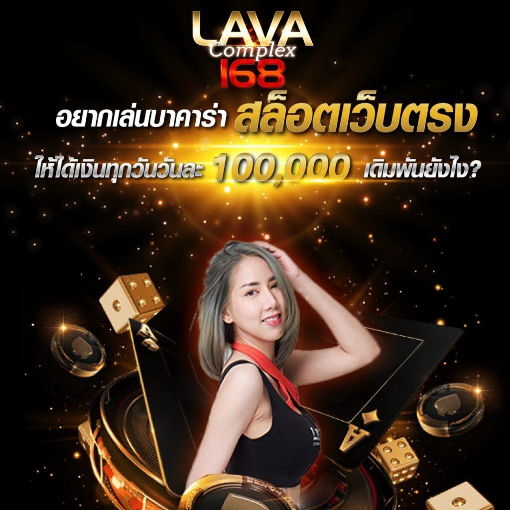 ทดลองเล่นสล็อตฟรีไม่สะดุด | โอกาสทำเงินทันที