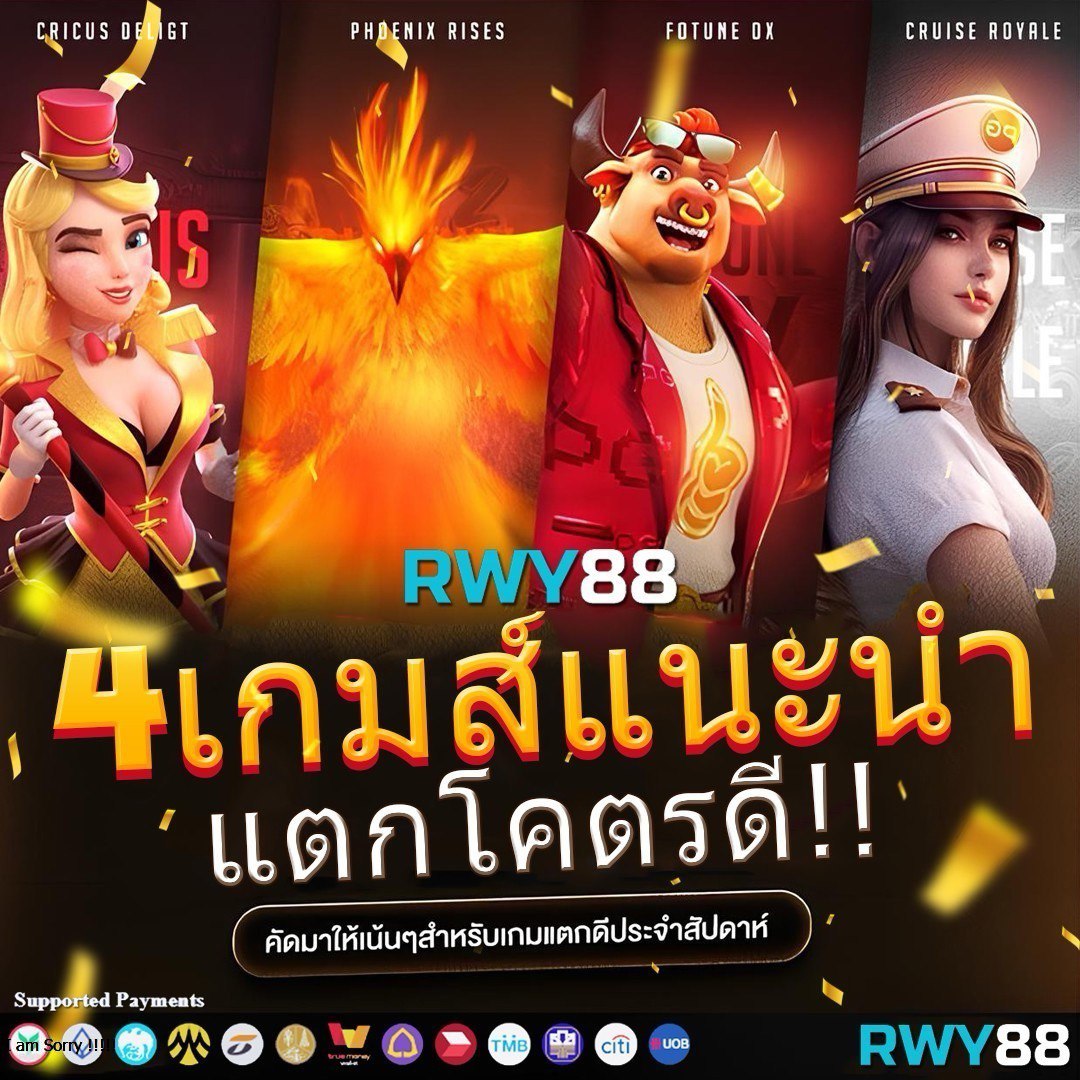 ทดลองเล่นสล็อตโรม่า ระบบใหม่ล่าสุด โบนัสแตกง่าย ทุกวัน