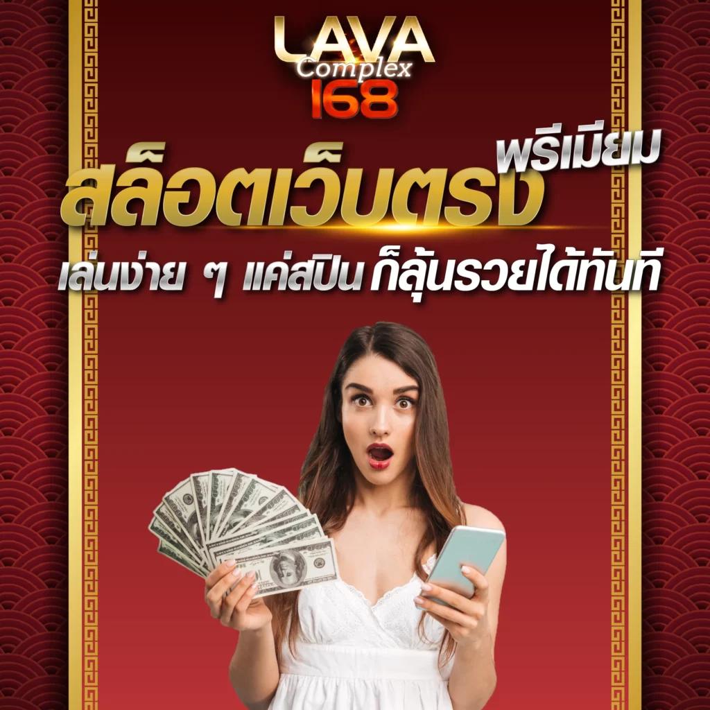 ทดลองเล่นโรม่า คาสิโนออนไลน์ มาตรฐานอันดับ 1 ของไทย