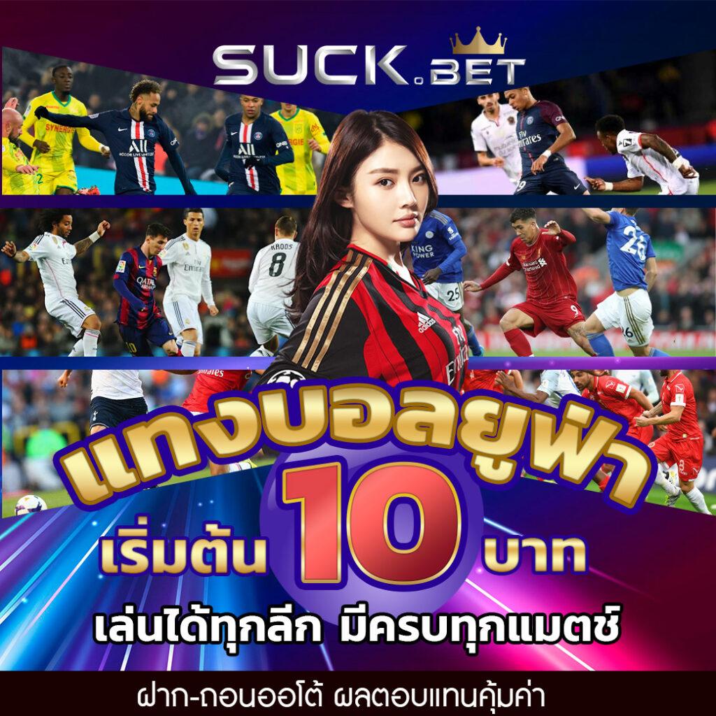 ทรูวอลเล็ต เกมส์คาสิโนออนไลน์ บริการครบวงจร มั่นคงปลอดภัย