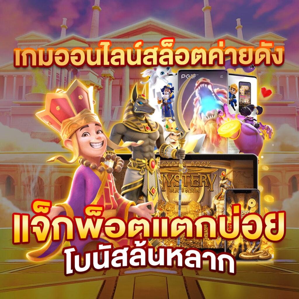 ทีสกอร์ คาสิโนยอดนิยม สมัครง่าย โปรโมชั่นพิเศษ 2024