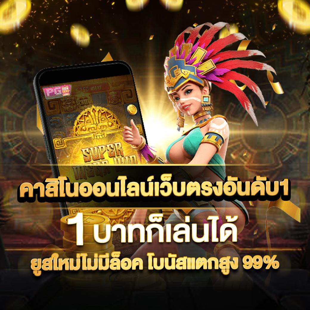 ทาง เข้า sbobet สมัครแทงบอลออนไลน์ครบวงจร บริการทันใจ 2024
