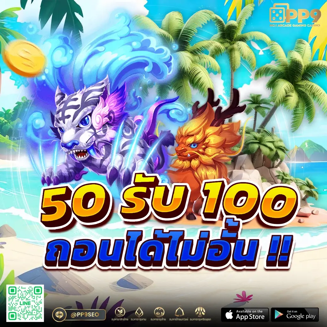ทางเข้า365 คาสิโนออนไลน์อันดับหนึ่ง รวมเกมสนุกมากมาย