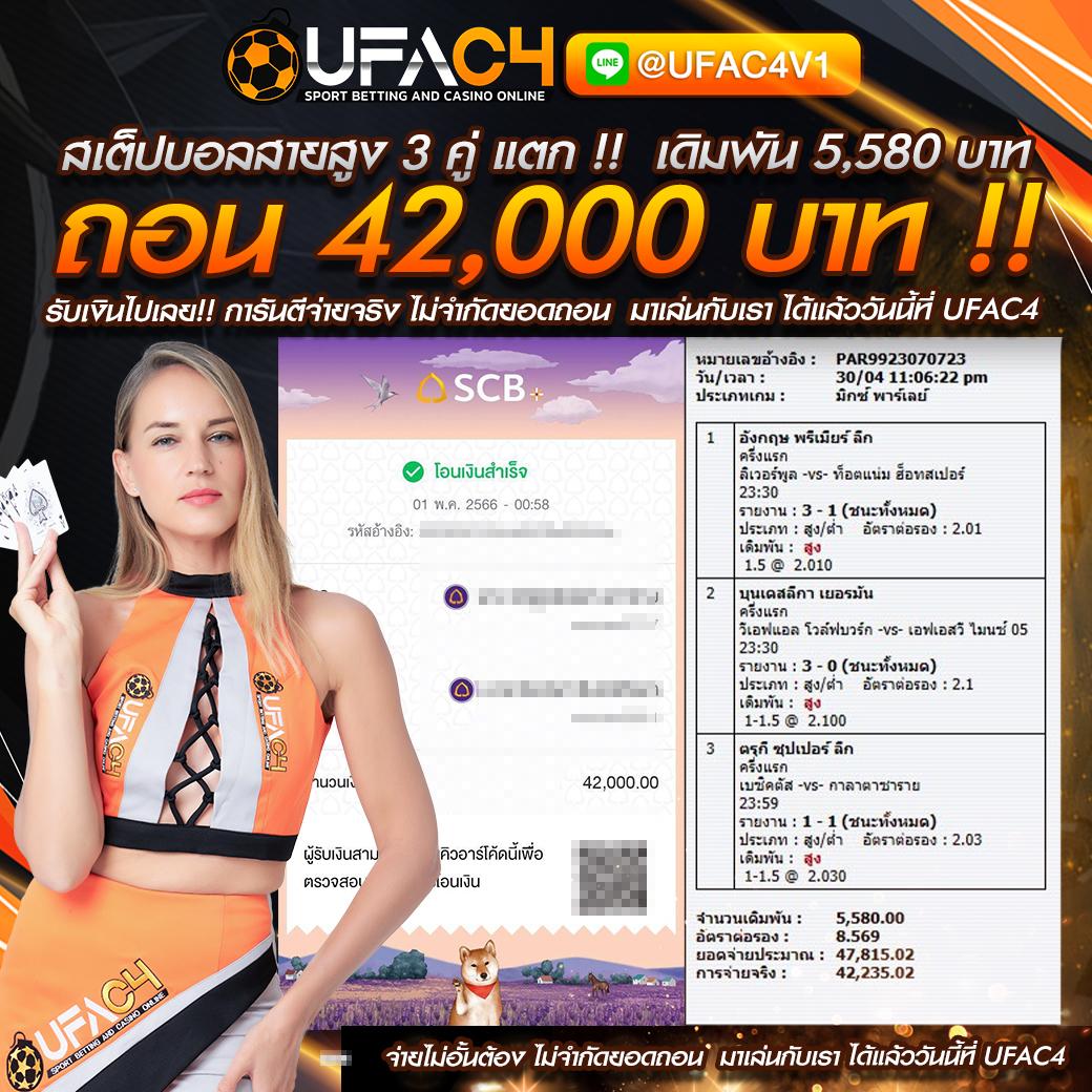 ทางเข้า38thai เว็บคาสิโนออนไลน์ยอดนิยม ระบบปลอดภัย มั่นคง 2024