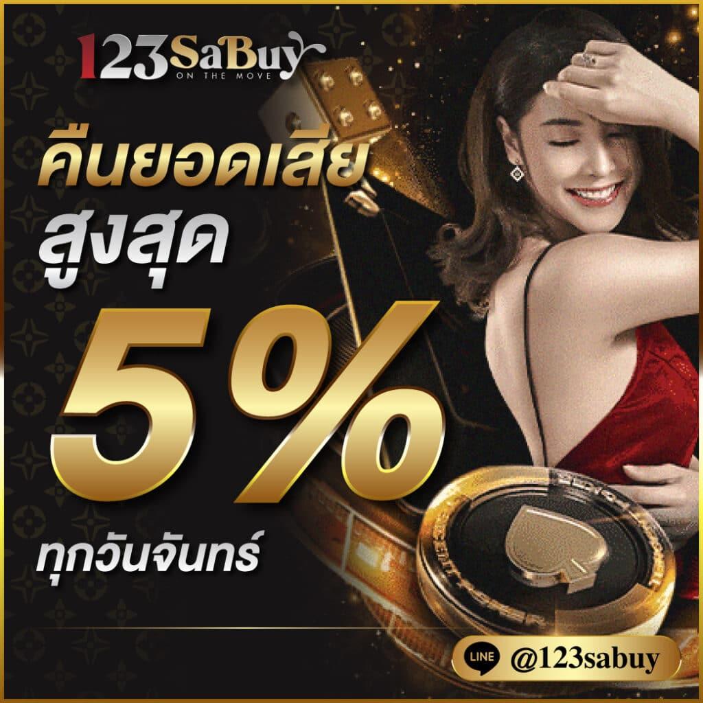 ทางเข้า Betflik Auto สมัครง่าย ฝากถอนออโต้ รวมเกมเด็ดอันดับ1