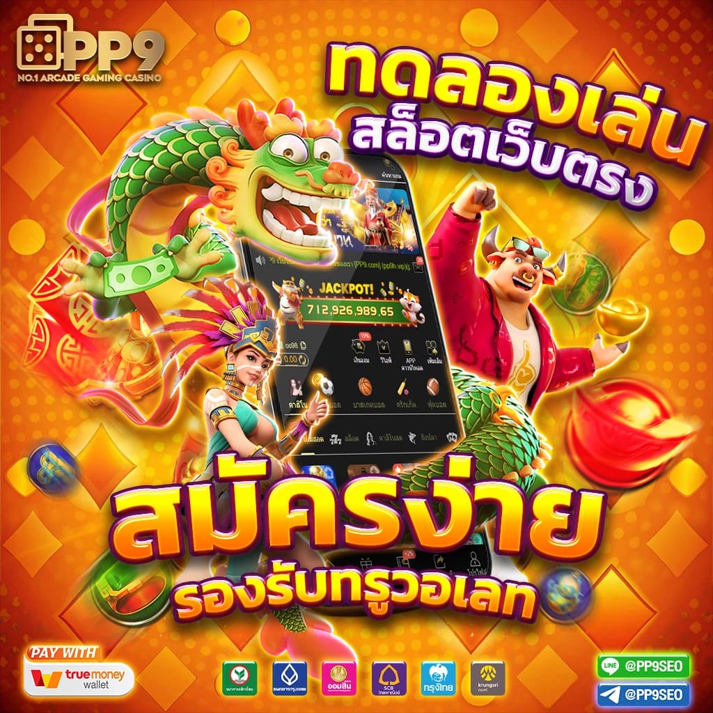 ทางเข้า Betflix ศูนย์รวมเกมคาสิโนออนไลน์อันดับหนึ่งในไทย