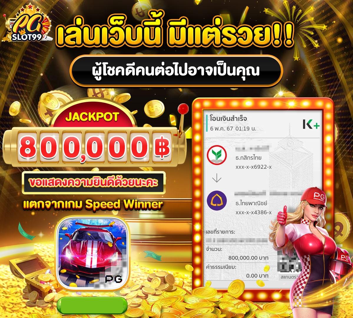 ทางเข้า M98 Bet มือถือ เว็บตรงทันสมัย ลุ้นสนุกทุกเกม