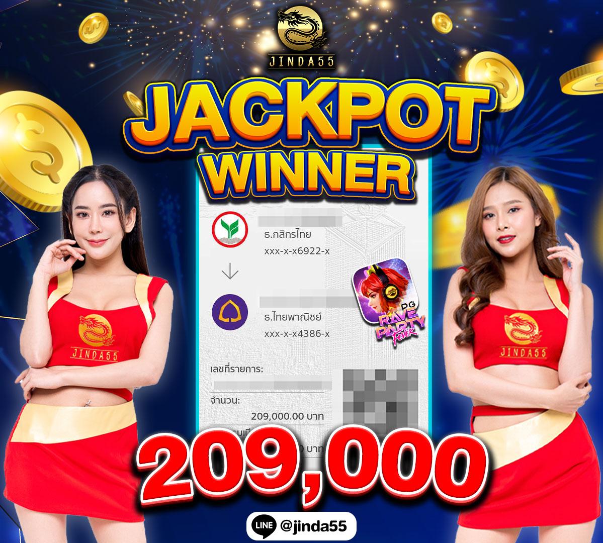 ทางเข้า PG Betflik เครดิต ฟรี 50 ยืนยันเบอร์ โปรโมชั่นล่าสุด2024