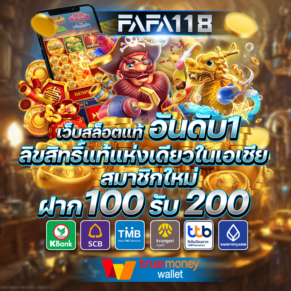 ทางเข้า Slot 66 เว็บตรง รวมเกมสล็อตใหม่ล่าสุด แตกง่าย จ่ายจริง