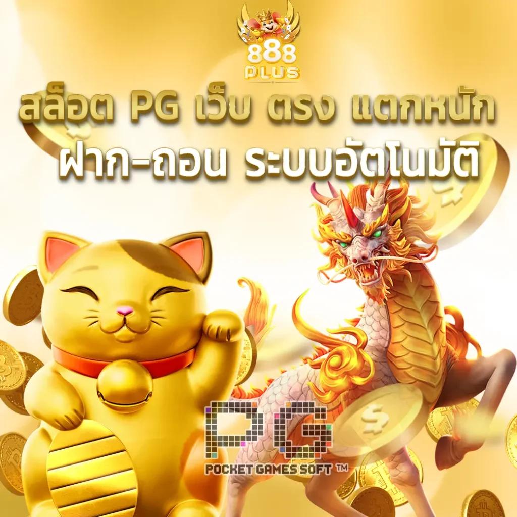 ทางเข้า dafabet คาสิโนออนไลน์ครบวงจร ระบบปลอดภัย ตอบโจทย์ทุกเกม
