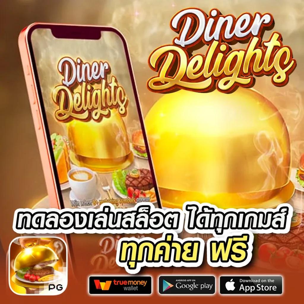 ทางเข้า dafabet เว็บตรงมั่นคง บริการรวดเร็ว ปลอดภัย 2024
