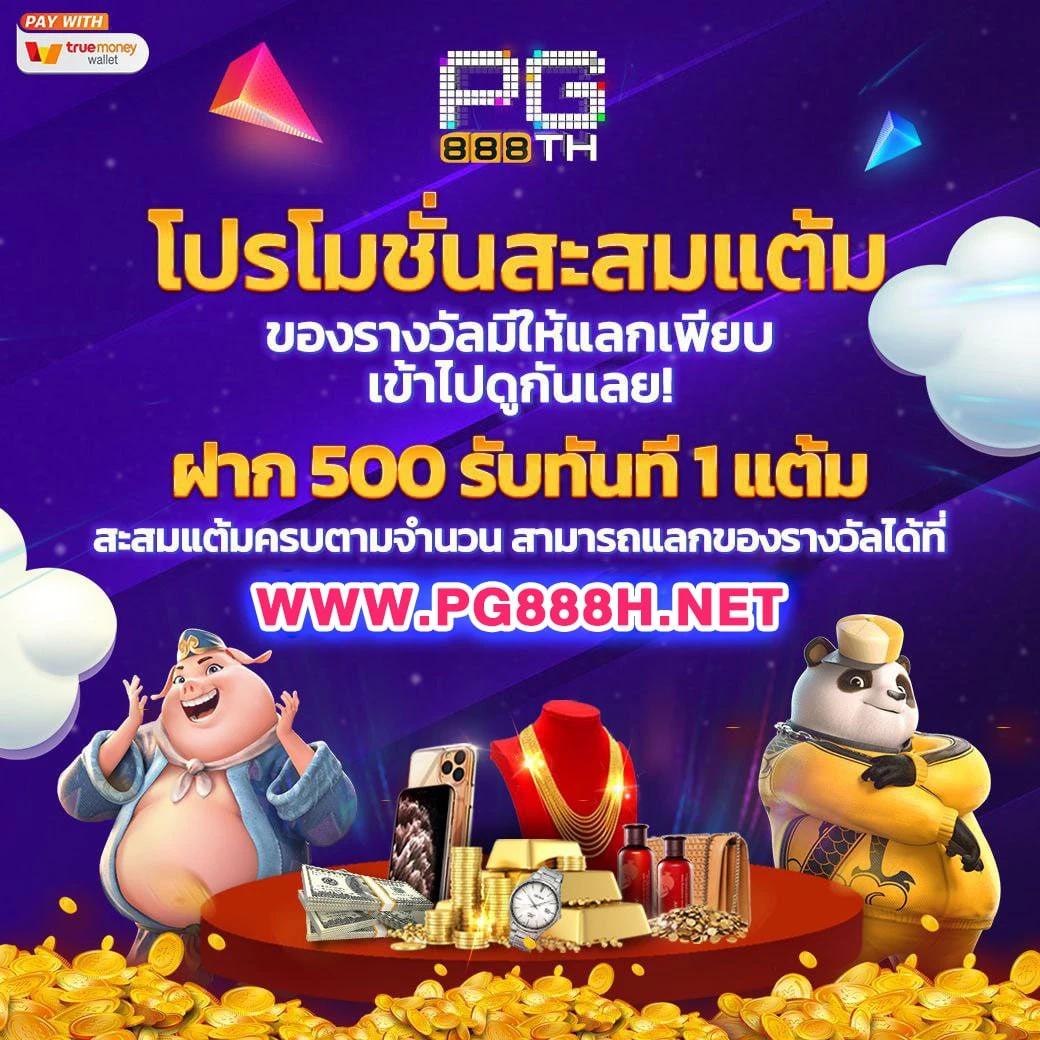 ทางเข้า riches888 รวมเกมฮิตสุดมันส์ เล่นง่ายจ่ายจริง نیازต่อเนื่อง