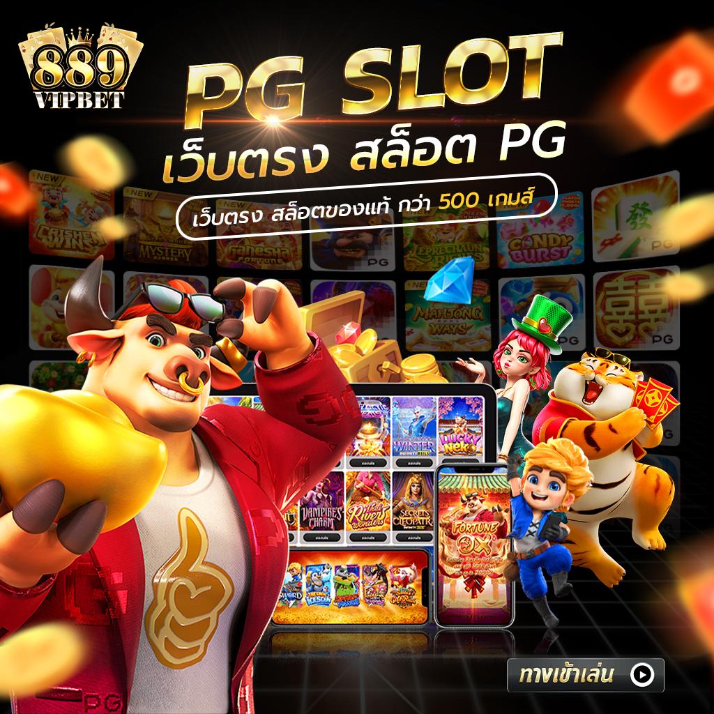 ทางเข้า slotxoth เว็บคาสิโนมาตรฐานสุดฮิต เล่นง่ายได้จริง