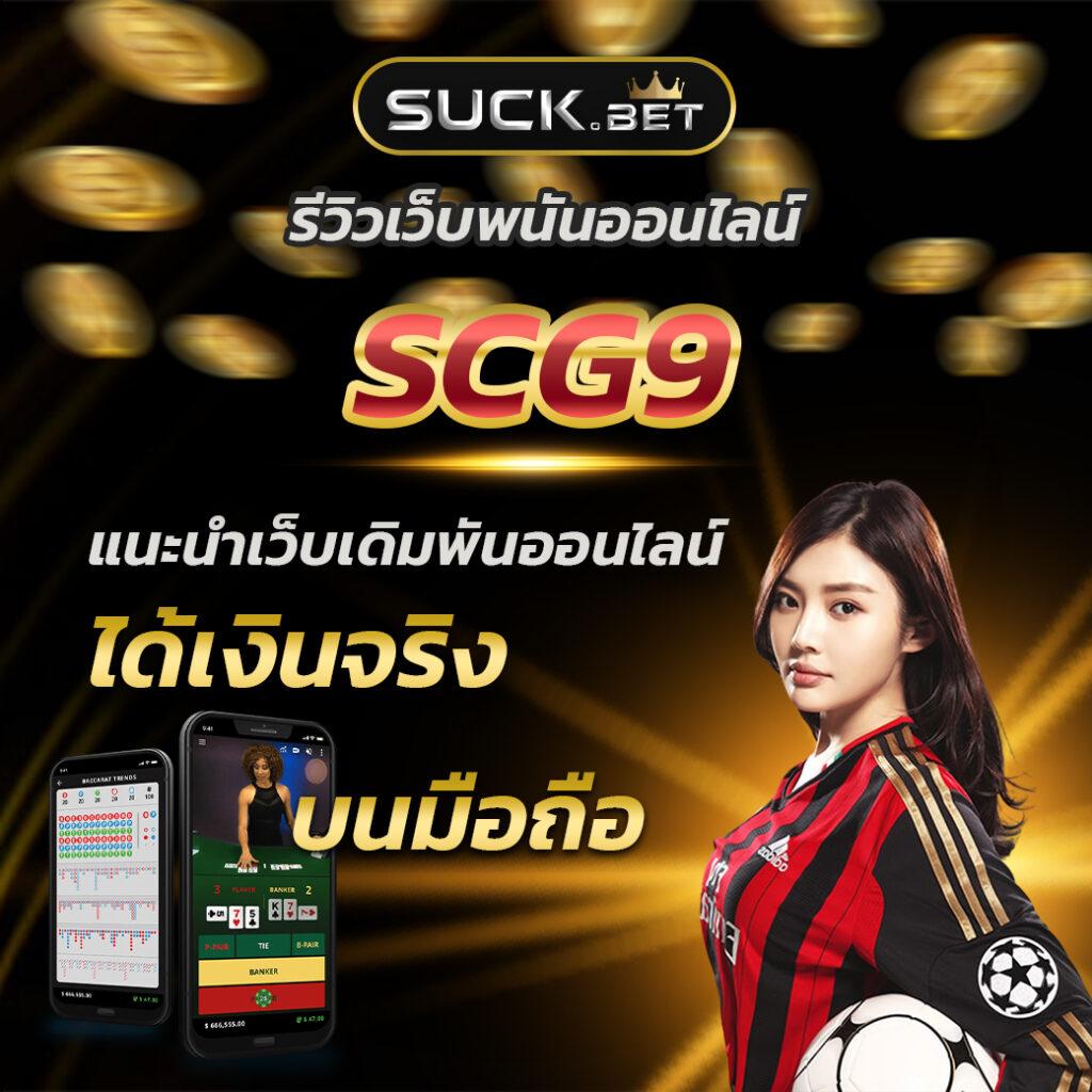 ทางเข้า ssgame666 ล่าสุด ลื่นไหลด้วยความเร็วสูง