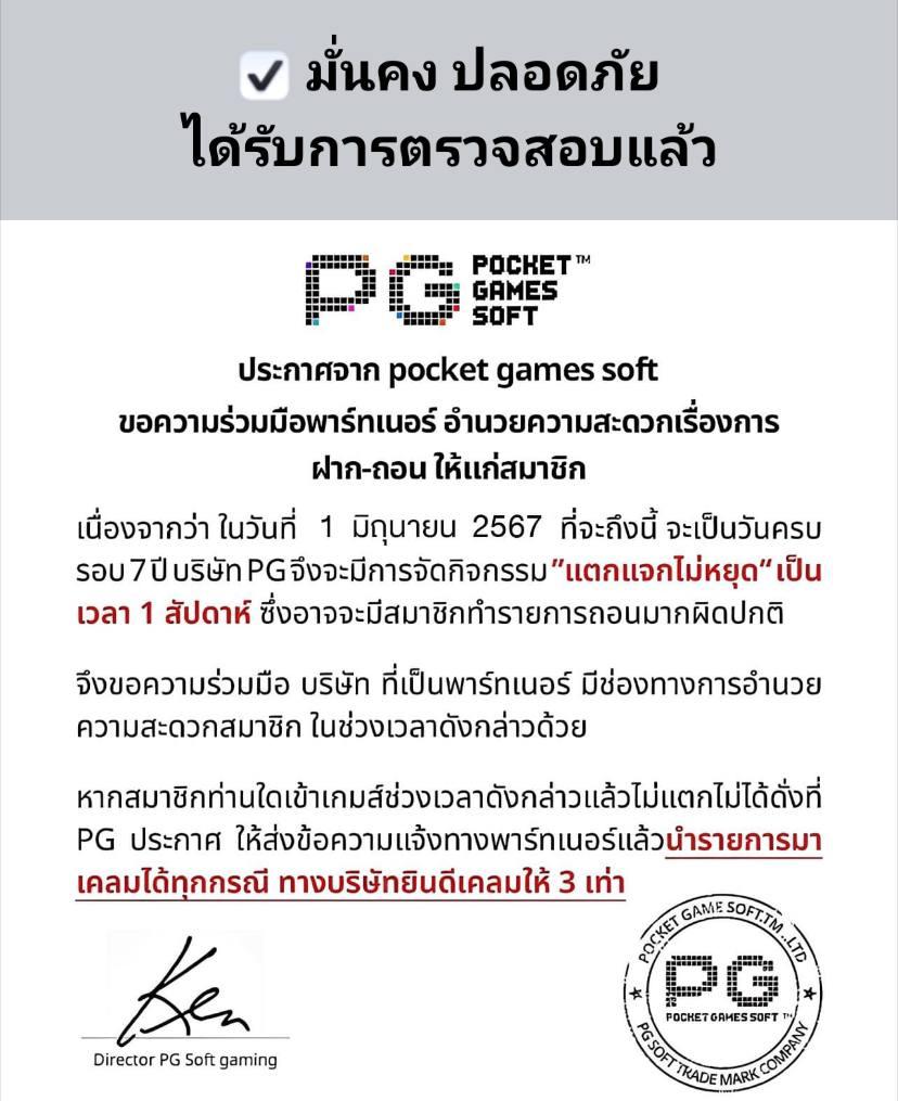 ทางเข้า superslot เกมเดิมพันชั้นนำ ระบบเสถียร โบนัสแตกง่ายที่สุด