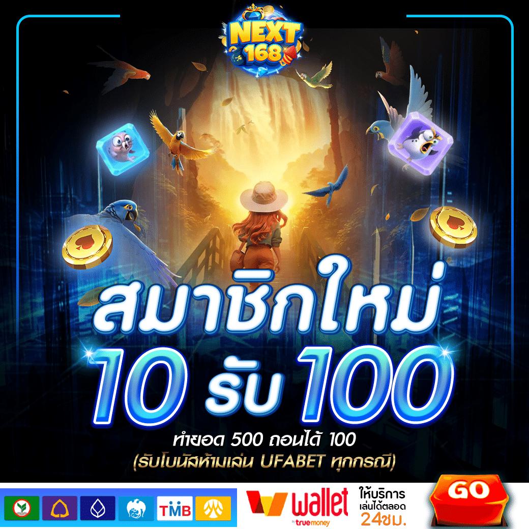 ทางเข้า superslot ใหม่ล่าสุด รวดเร็ว ปลอดภัย มั่นใจทุกการเดิมพัน