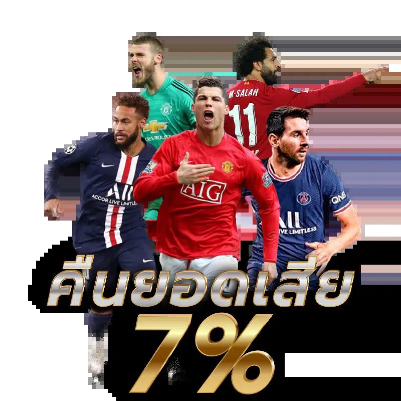 ทางเข้า ufabet168 มือ ถือ เว็บพนันออนไลน์ครบครัน โปรโมชั่นเด็ด สมัครง่าย
