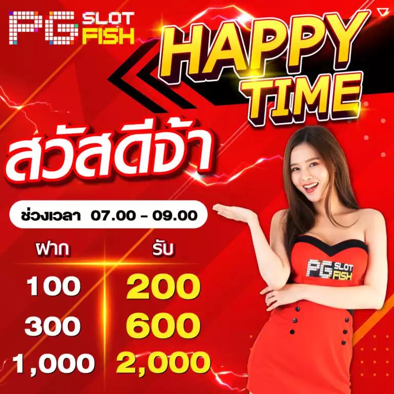 ทางเข้า ufabet888 คาสิโนออนไลน์ สมัครง่าย เล่นไม่มีสะดุด ตลอด 24 ชม