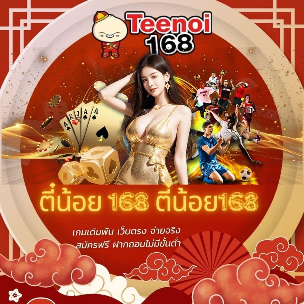 ทางเข้า ufabet888 เดิมพันง่ายไม่มีสะดุด สมัครใหม่รับโปรแรง